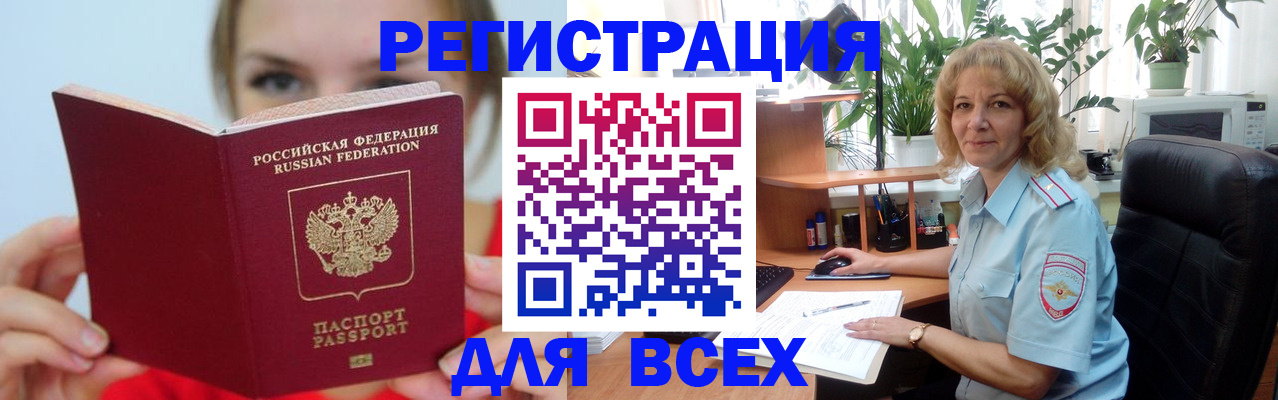 регистрация для школы в Сухиничи