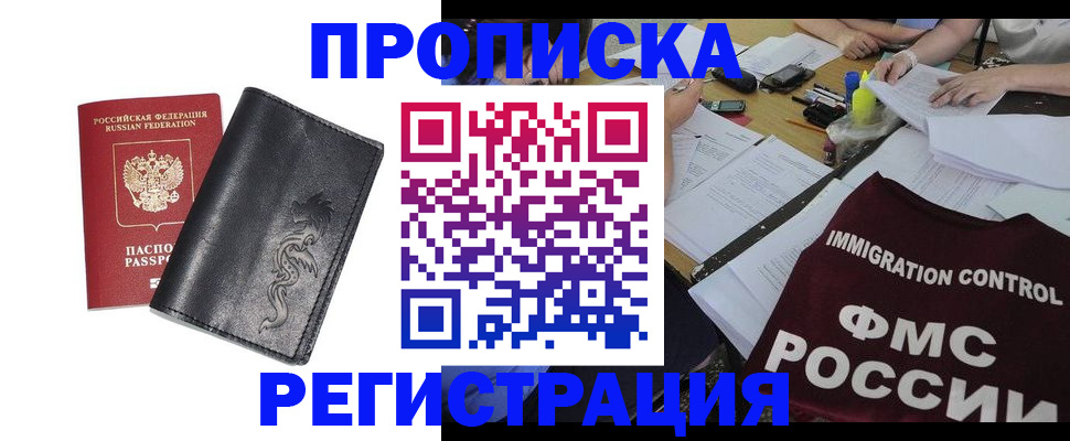 регистрация в Сухиничи