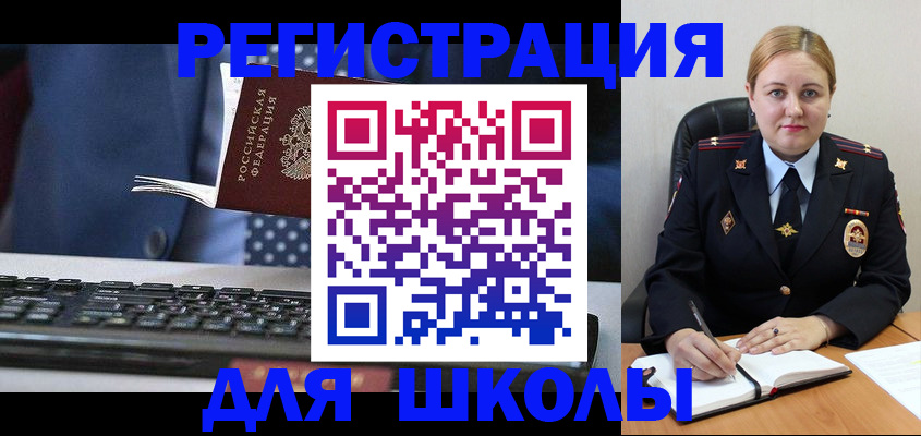 прописка 2025 в Сухиничи