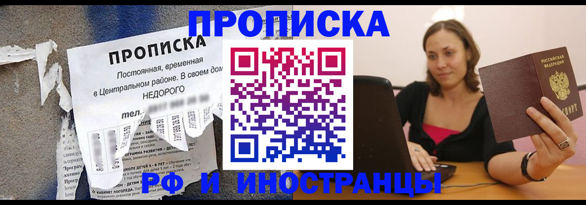 миграционный учет в Сухиничи